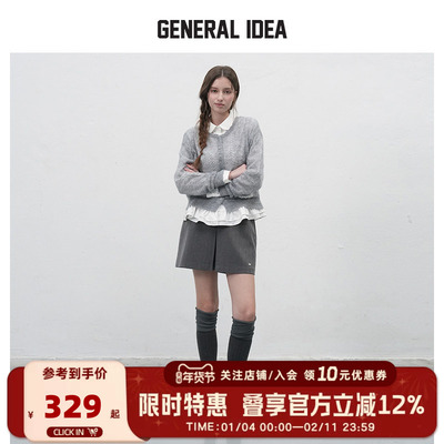 GENERAL IDEA BY BUMSUK鱼骨纹理双褶设计英伦风直筒裙裤短裤女