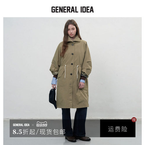 GENERAL IDEA BY BUMSUK束腰叠袖设计中长款英伦风衣外套可拆内胆