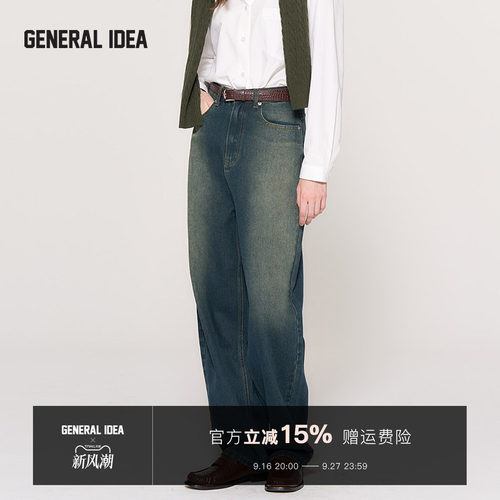 GENERAL IDEA 秋复古水洗高腰弯刀牛仔裤女宽松休闲时尚长裤