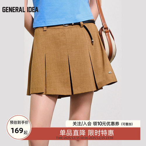 GENERAL IDEA BY BUMSUK撞色双层腰袢百褶短裙女防走光（配皮带）