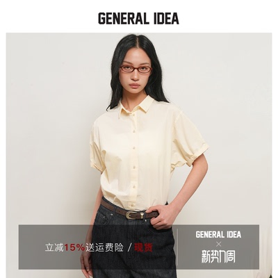 GENERAL IDEA BY BUMSUK 韩国正品 宽松翻折袖口纯棉衬衫短袖上衣