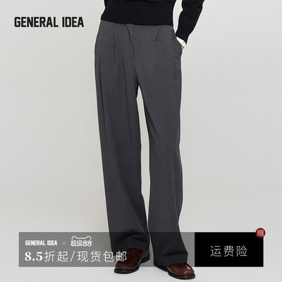 GENERAL IDEA BY BUMSUK 韩国正品 老钱风裁切垂感西装长裤简约