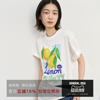 油画清爽水果印花宽松纯棉短袖