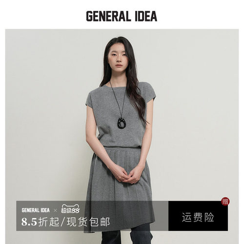 GENERALIDEA不对称压褶连衣裙