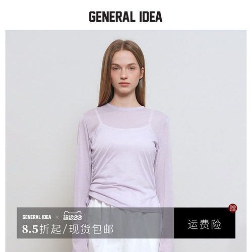 GENERAL IDEA BY BUMSUK 韩国正品 褶皱肌理感透视垂坠内搭T恤