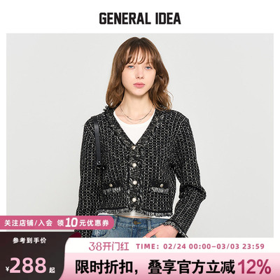 GENERAL IDEA BY BUMSUK小香风拼接毛边V领粗花呢编织长袖外套女