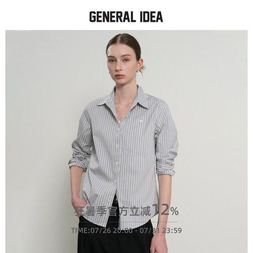 GENERAL IDEA BY BUMSUK 韩国正品 高智感经典条纹铆钉衬衫女长袖