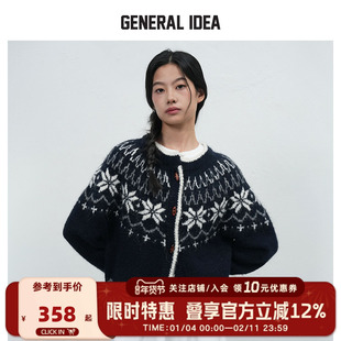 GENERAL IDEA BY BUMSUK费尔岛牛角扣软糯厚毛衣外套针织开衫女韩