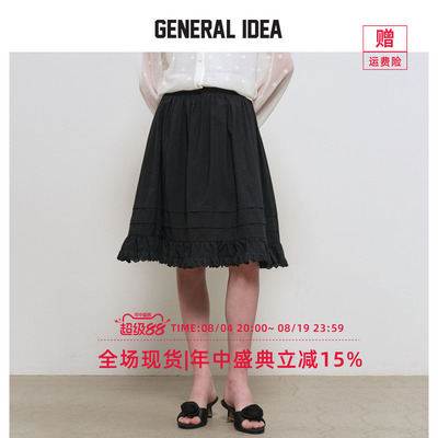 GENERAL IDEA BY BUMSUK 韩国正品 蕾丝喇叭中长款蛋糕裙女士百搭