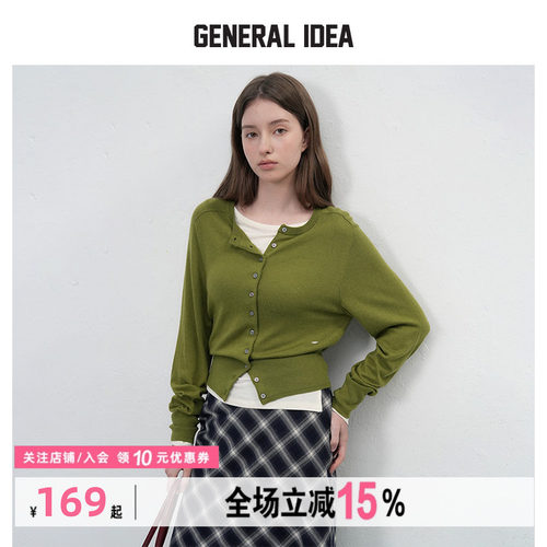 GENERAL IDEA BY BUMSUK秋新款绵羊毛混纺圆领长袖针织开衫毛衣女