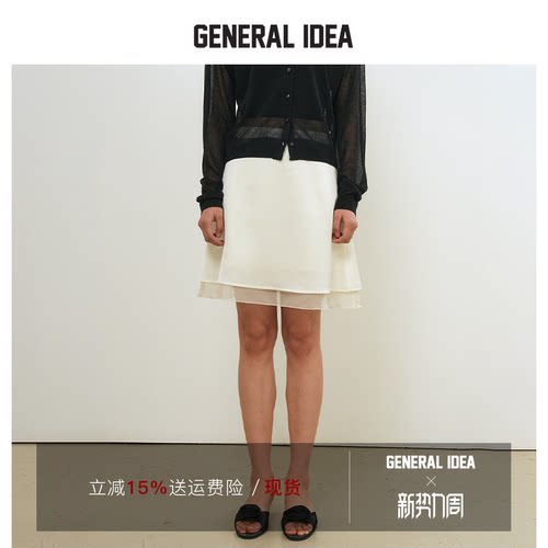 GENERAL IDEA BY BUMSUK 韩国正品 缎面叠层半身裙时尚百搭短裙