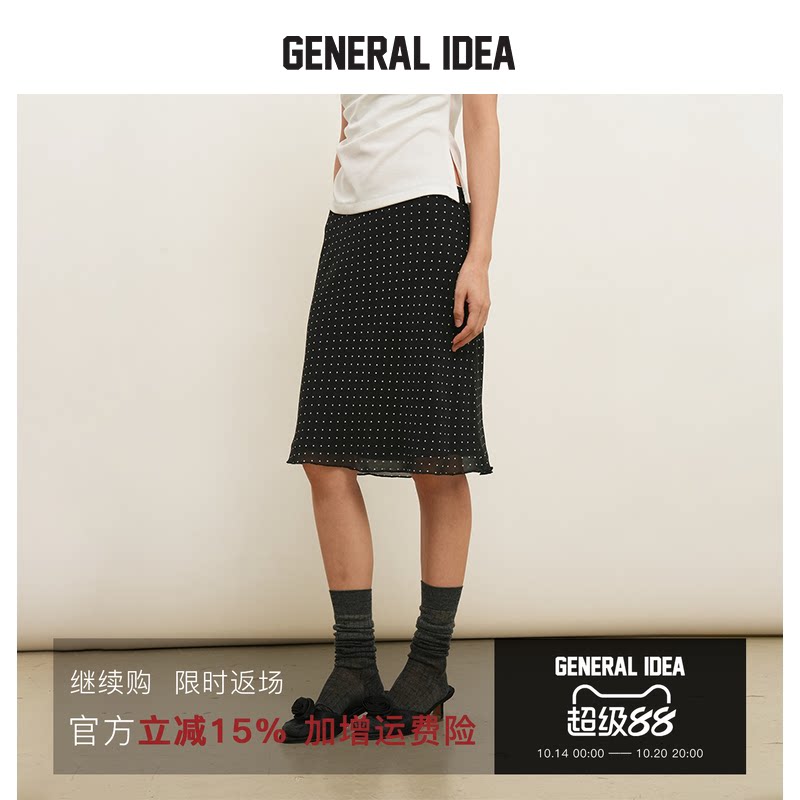 GENERAL IDEA BY BUMSUK 韩国正品 波点微透肌理中长半身裙休闲女