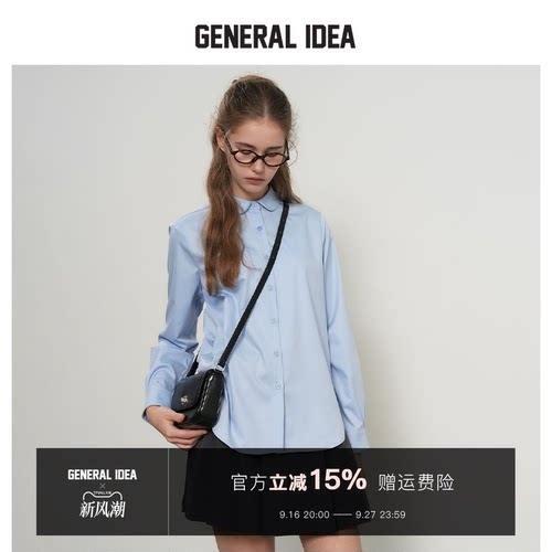 GENERAL IDEA BY BUMSUK 韩国正品 裂纹肌理斜挎包