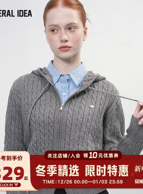 GENERAL IDEA羊毛混纺连帽绞花毛针织开衫拉链短外套2025冬新款女