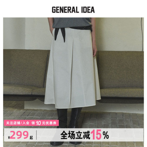 GENERAL IDEA BY BUMSUK初夏女士A字裙中长款半身裙休闲带内衬裙