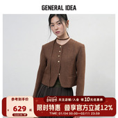 GENERAL 明星同款 IDEA显瘦小香风短外套女通勤气质韩系含领带