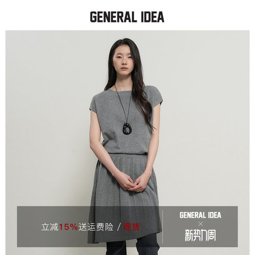 GENERALIDEA不对称压褶连衣裙