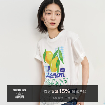 油画清爽水果印花宽松纯棉短袖