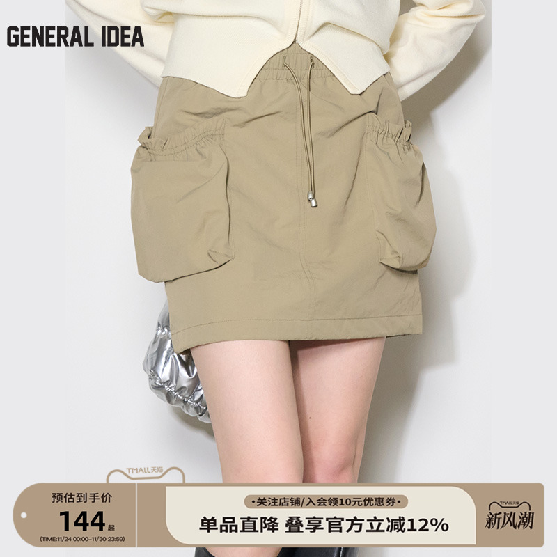 GENERAL IDEA BY BUMSUK褶皱口袋花苞工装短裙机能风百搭半身裙女