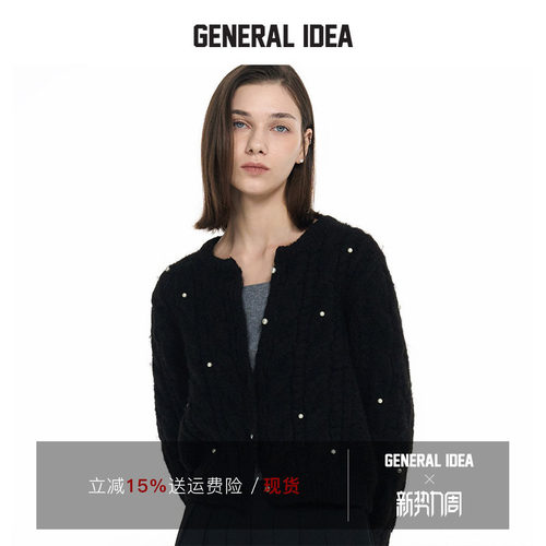 GENERAL IDEA BY BUMSUK 韩国正品 绞花法式毛衣针织开衫外套女