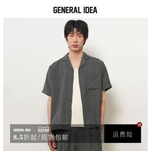 GENERAL IDEA BY BUMSUK 韩国正品 V领短袖衬衫开衫式男女同款