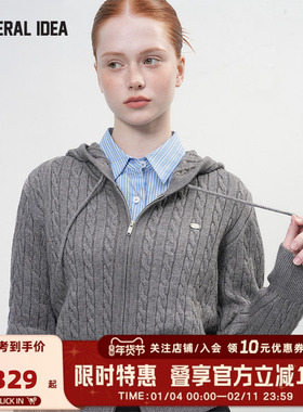 GENERAL IDEA连帽拉链毛衣短外套绞花针织开衫宽松软糯舒适复古