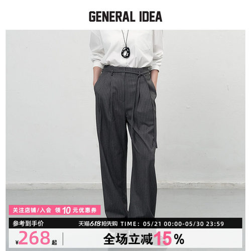 GENERAL IDEA BY BUMSUK都市通勤深灰白条纹高腰宽松休闲西装长裤