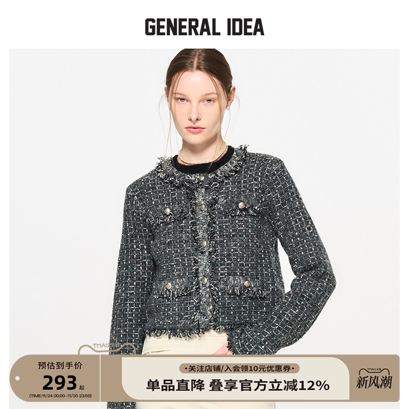 GENERAL IDEA BY BUMSUK拼接毛边圆领粗花呢编织小香风外套女士秋
