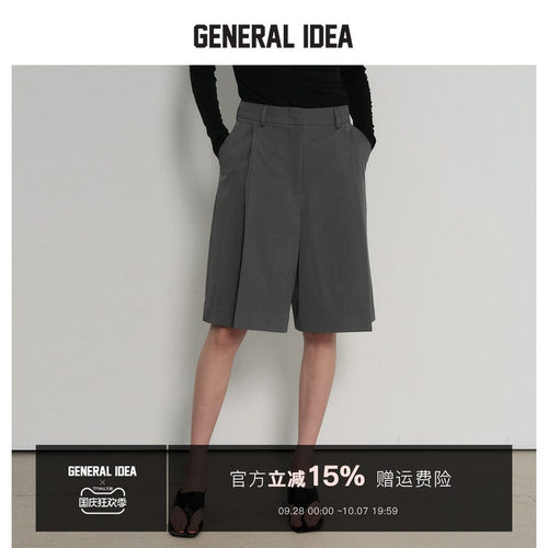 GENERAL IDEA BY BUMSUK 韩国正品 压褶百慕大直筒宽松垂坠西装裤