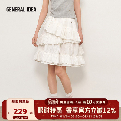 GENERAL IDEA BY BUMSUK不规则蓬蓬蛋糕短裙藏肉显瘦韩版半身裙女