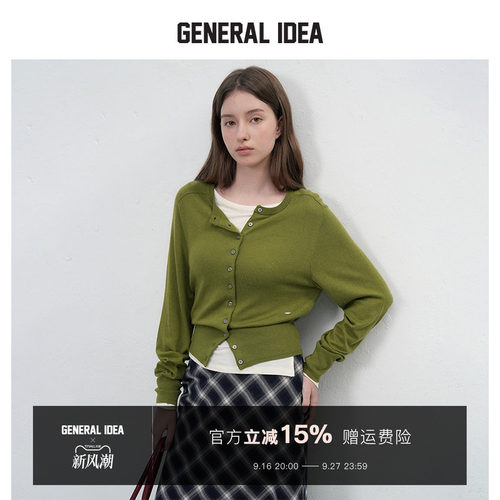 GENERAL IDEA BY BUMSUK 韩国正品 羊毛混纺圆领长袖针织开衫毛衣