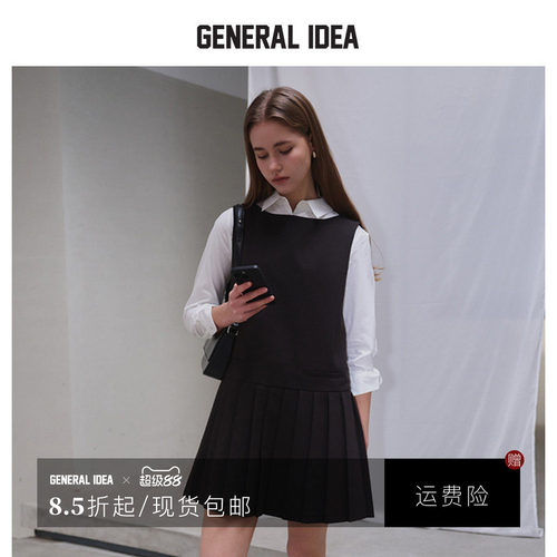 GENERAL IDEA BY BUMSUK 韩国正品 法式学院风A字背心连衣裙无袖