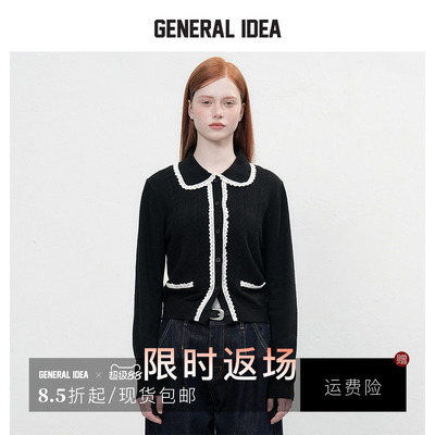 GENERAL IDEA BY BUMSUK 韩国正品 荷叶针织开衫软糯温柔韩系小众