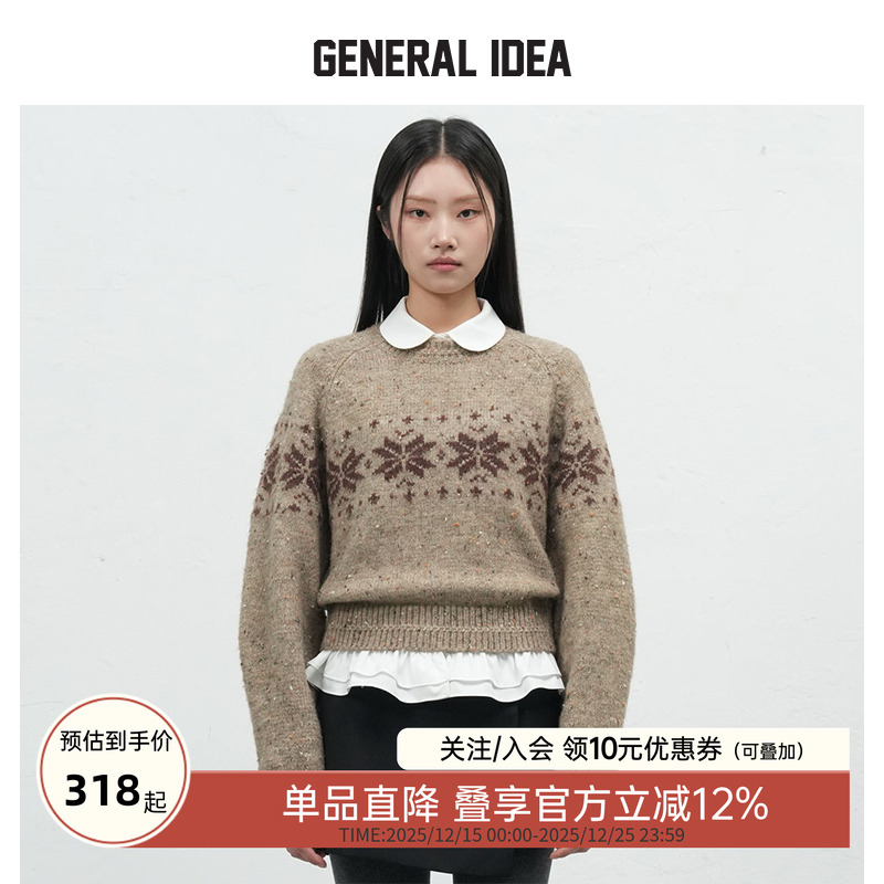 GENERAL IDEA BY BUMSUK北欧雪绒花几何提花圆领针织毛衣长袖女