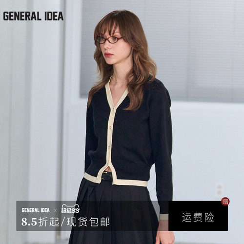 GENERAL IDEA BY BUMSUK 韩国正品 拼色金扣针织开衫长袖时尚秋款