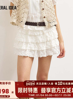 GENERA IDEA新款蕾丝花边层叠褶皱蛋糕裙甜辣半身裙短裙韩系女