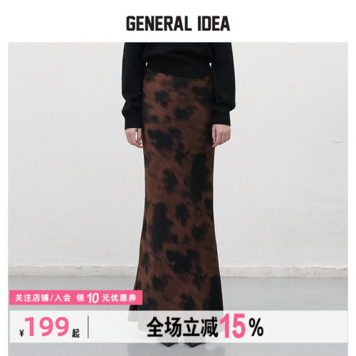 GENERAL IDEA静谧色豹纹晕染风半身裙长裙女士2025秋冬新款