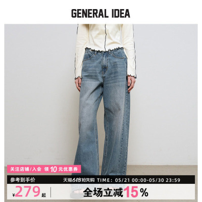 GENERAL IDEA BY BUMSUK可调节按扣廓形宽松阔腿牛仔长裤女春新款