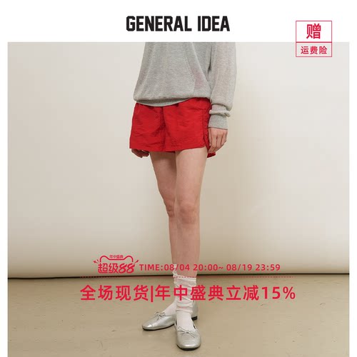 GENERAL IDEA BY BUMSUK 韩国正品 休闲短裤多巴胺时尚百搭裤子