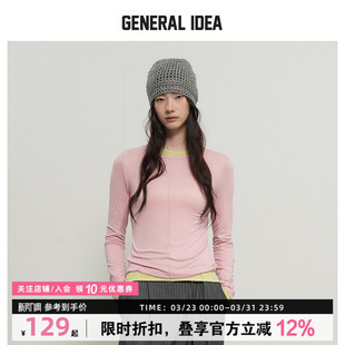 BUMSUK莱赛尔垂坠感圆领压褶T恤朝辞白帝彩云间 GENERAL IDEA