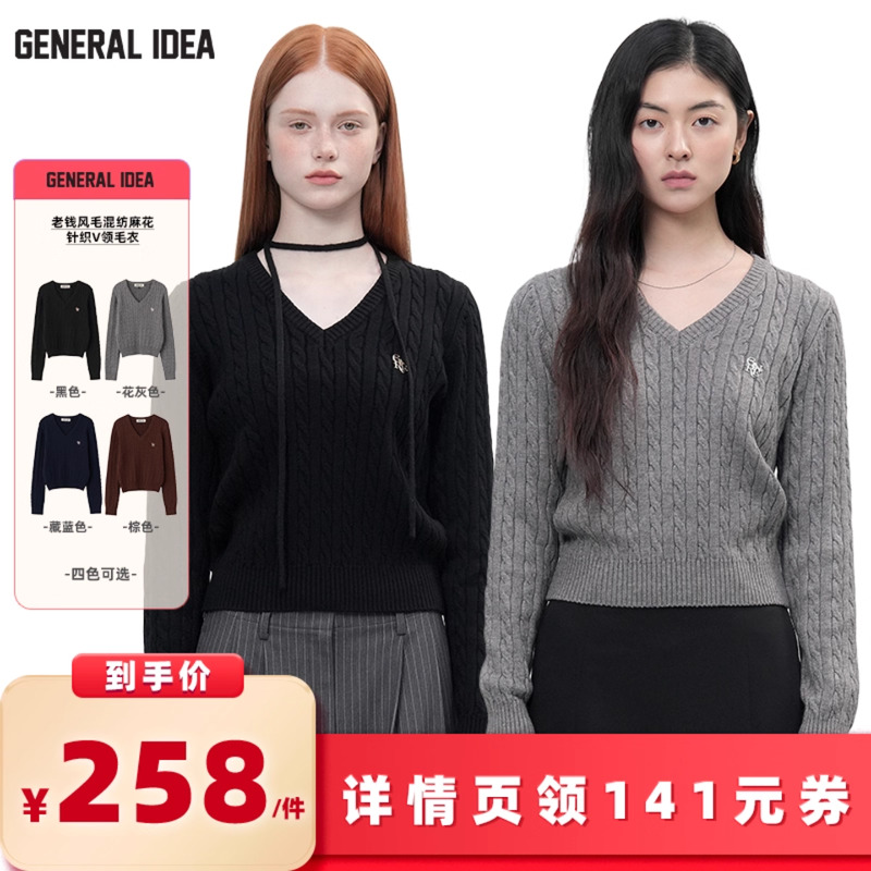 【所有女生的衣橱直播间】GENERAL IDEA老钱风毛混纺针织v领毛衣