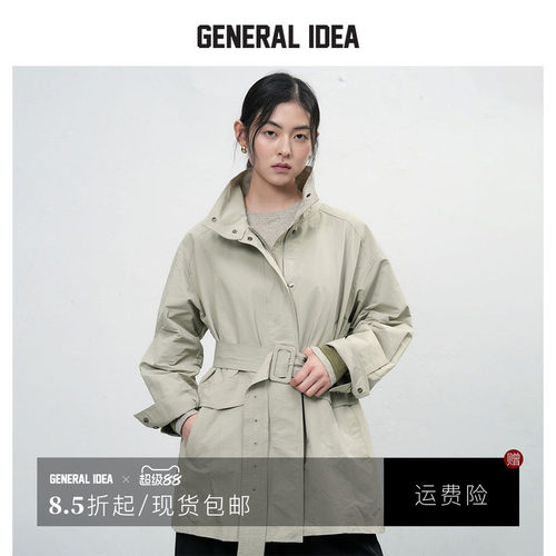 高级感立领风衣女通勤休闲外套