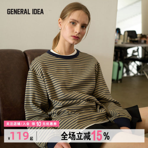 GENERAL IDEA秋新款韩系慵懒宽松条纹卫衣长袖休闲宽松上衣女百搭