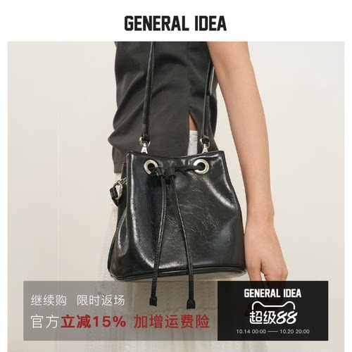 GENERAL IDEA BY BUMSUK 韩国正品 女士裂纹肌理水桶包