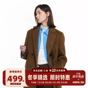 BUMSUK长款 羊毛双排扣大衣0511 IDEA GENERAL