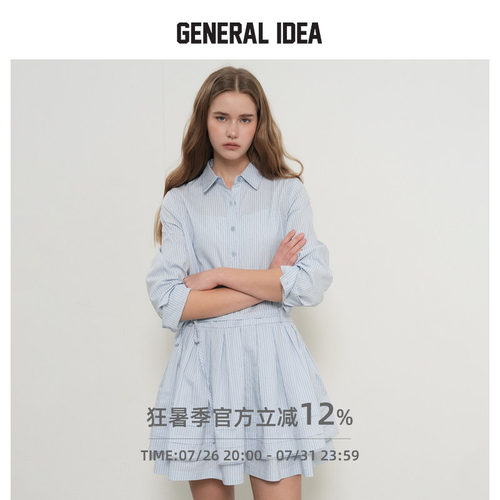 GENERAL IDEA BY BUMSUK 韩国正品 叠层褶气质通勤衬衫收腰连衣裙
