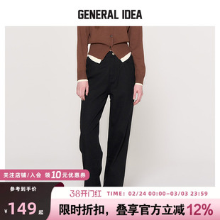 GENERAL IDEA BY BUMSUK静谧质感棉直筒牛仔裤高腰简约女百搭休闲