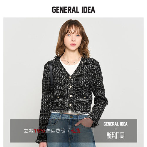 GENERAL IDEA BY BUMSUK 韩国正品 毛边V领粗花呢编织长袖外套