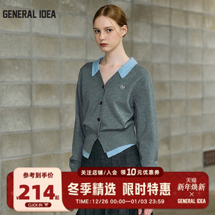 BUMSUK领口拼接撞色V领假两件针织开衫 女上衣秋 IDEA GENERAL