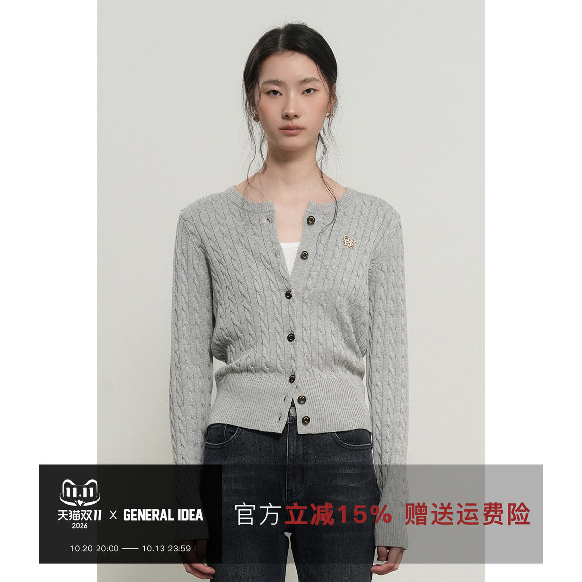 GENERAL IDEA BY BUMSUK韩国正品 经典老钱风羊毛绞花针织开衫
